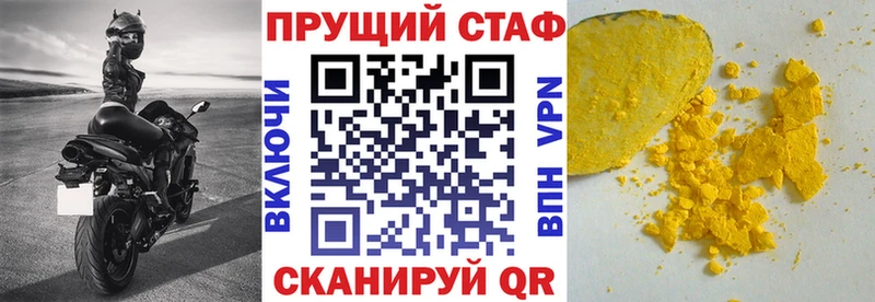 Наркошоп купить СК  Кокаин  Меф  МАРИХУАНА  АМФ  ГАШИШ  Бирюч