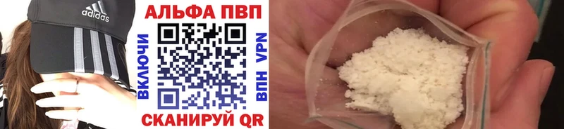 Alpha PVP крисы CK Купить Бирюч