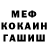Кокаин VHQ Dima Nana