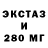 Экстази 99% Makkar Music