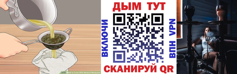 Cannafood марихуана  Купить  Бирюч 