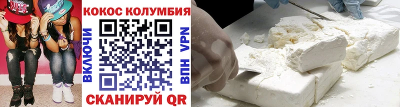 Cocaine 99% Купить Бирюч