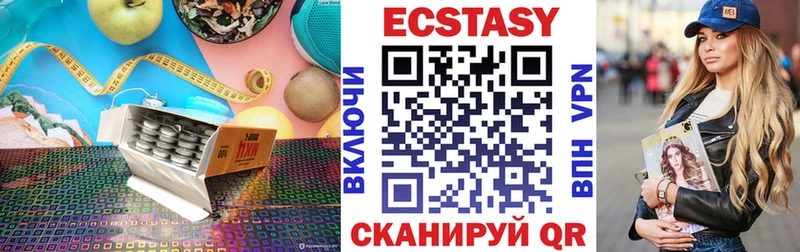 Купить где  Бирюч  ЭКСТАЗИ DUBAI 