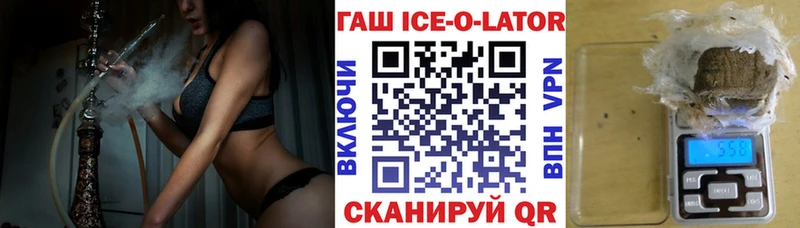 Купить  Бирюч  Гашиш hashish 
