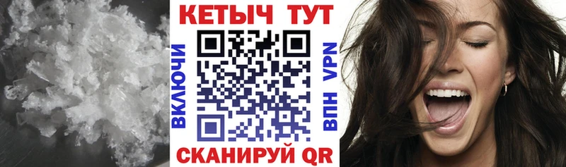 Купить  Бирюч  Кетамин ketamine 