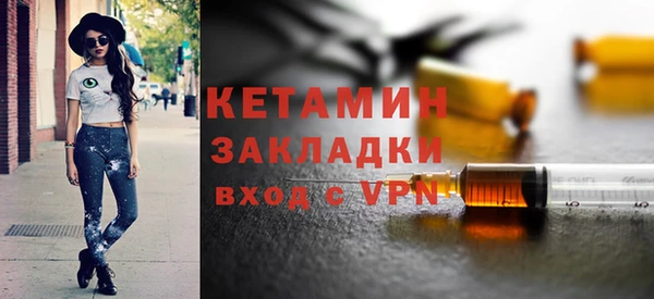 экстази Богданович