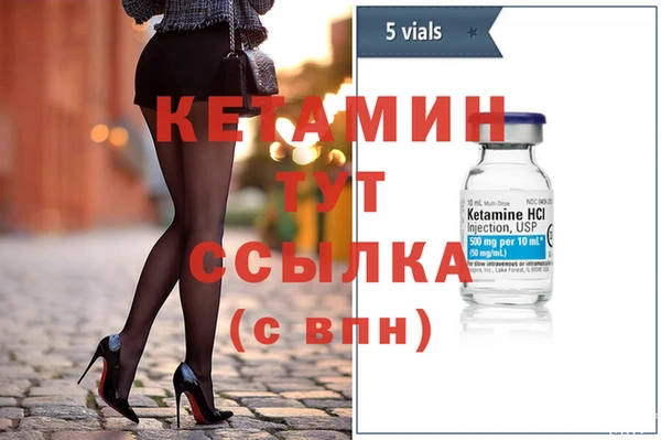 мефедрон VHQ Богородск