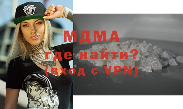 экстази Богданович