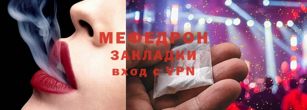 мефедрон VHQ Богородск