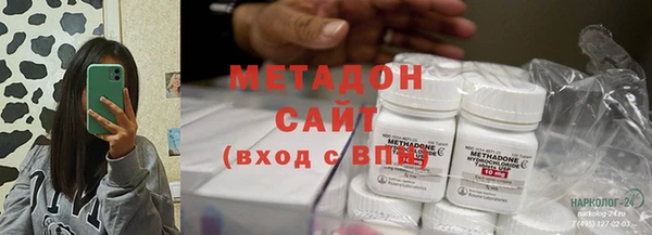 кокаин VHQ Богородицк