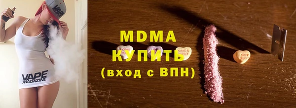 экстази Богданович