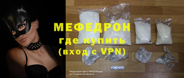 кокаин VHQ Богородицк