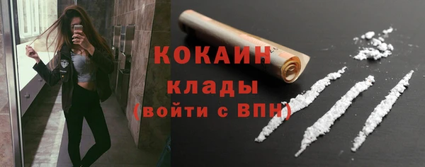 мефедрон VHQ Богородск