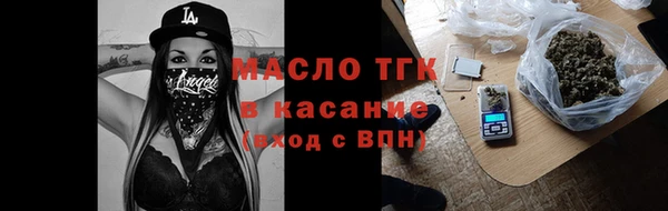кокаин VHQ Богородицк