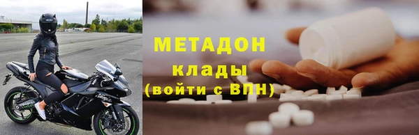 кокаин VHQ Богородицк