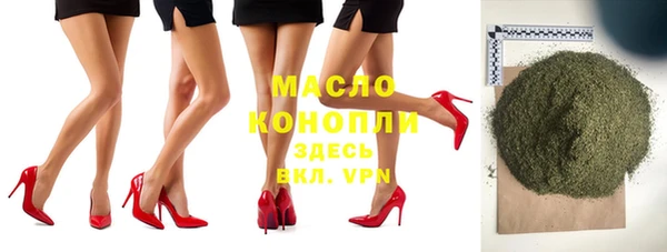 кокаин VHQ Богородицк