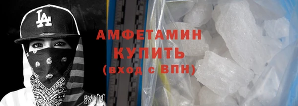 кокаин VHQ Богородицк