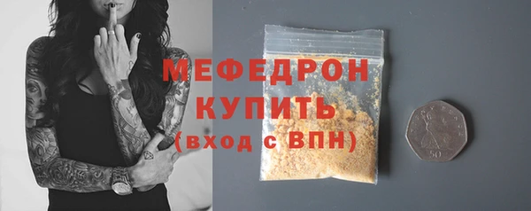 кокаин VHQ Богородицк