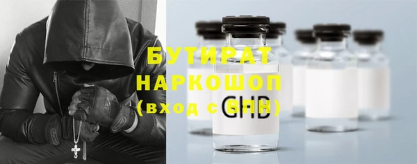 кокаин VHQ Богородицк