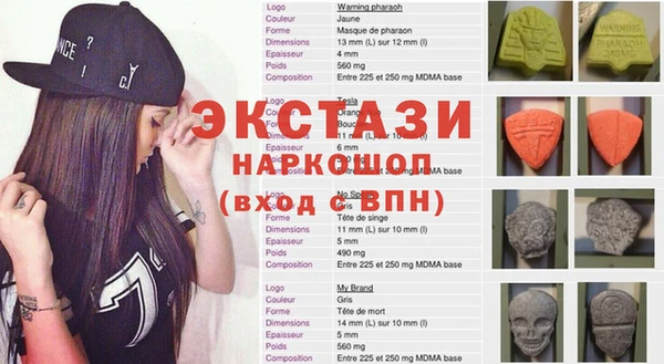 мефедрон VHQ Богородск