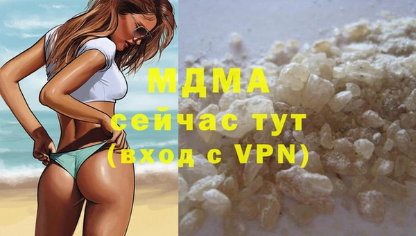 мефедрон VHQ Богородск