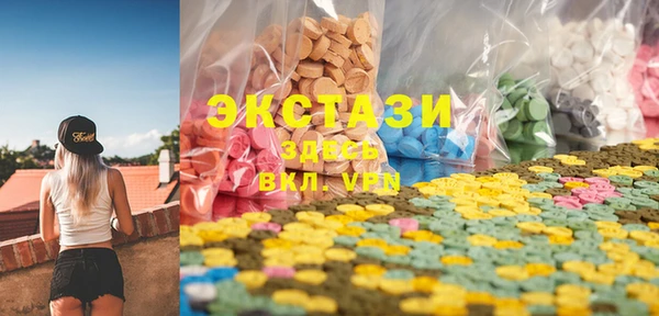 экстази Богданович