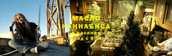 мефедрон VHQ Богородск