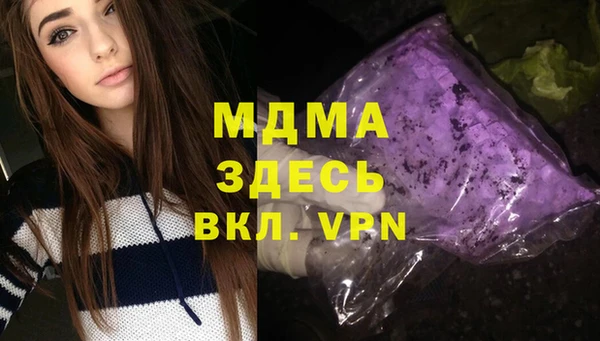 кокаин VHQ Богородицк