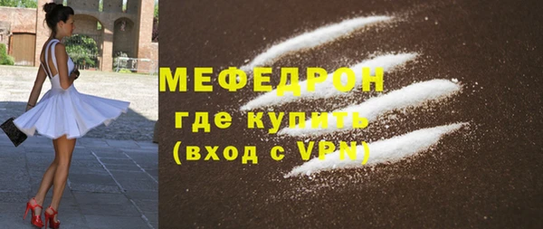 мефедрон VHQ Богородск