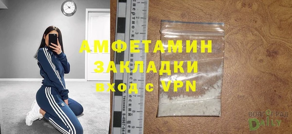 мефедрон VHQ Богородск