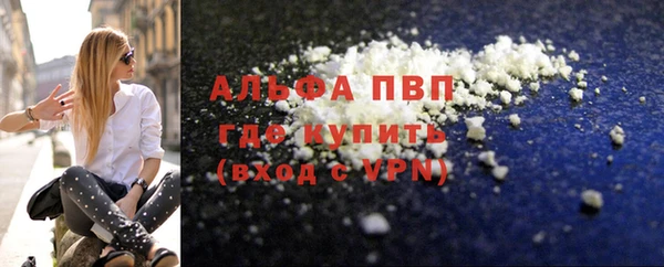 кокаин VHQ Богородицк