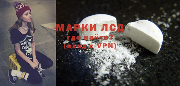 кокаин VHQ Богородицк