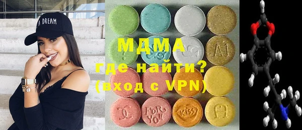 мефедрон VHQ Богородск