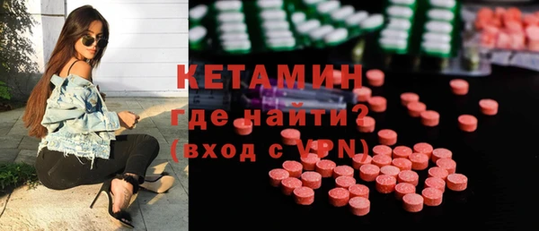 мефедрон VHQ Богородск