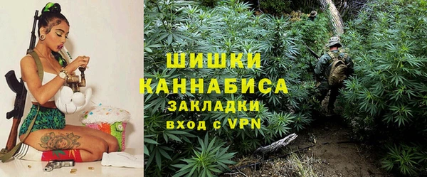 мефедрон VHQ Богородск