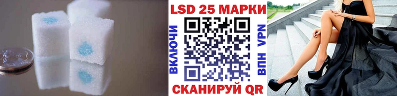 LSD-25 экстази кислота  Купить закладки  Бирюч 