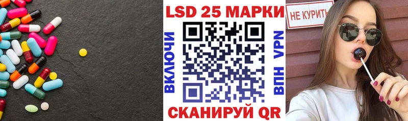 LSD-25 экстази кислота Бирюч