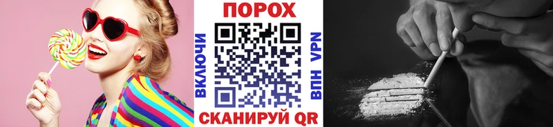 Метамфетамин Methamphetamine Купить закладки Бирюч