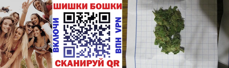 МАРИХУАНА тримм  Купить закладки  Бирюч 