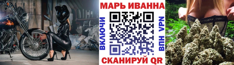 Канабис тримм Бирюч